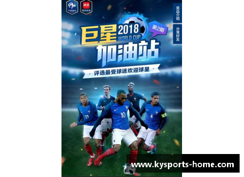 网易精选：聚焦顶级球员，揭秘他们的训练秘籍